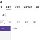 호텔고시원