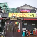 초계면 보건지소 이미지