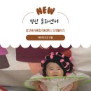 (주)자람디자인 | 양산육아종합지원센터 베이비오감 5개월 첫 문화센터 후기