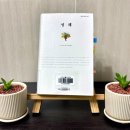 신원작은도서관 | [독서후기] 영국의 부조리한 의료계를 고발한~ A.J. 크로닌의 <성채(The Citadel)>