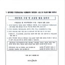 안교2리경로당 이미지