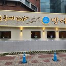 방어진참가자미 이미지