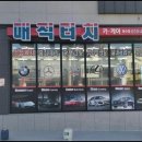 여수덴트