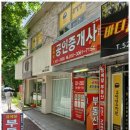 인생공인중개사사무소 이미지