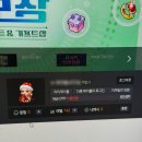 프레드피자동작점 | 2월 일기