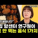 ﻿건강을 위해 '이것' 하나만큼은 반드시 끊으세요 l작가 류은경(5부) 이미지