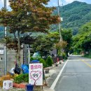 내동보건진료소 이미지