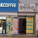 벌크커피 산수점 이미지