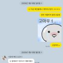 더챔플 | W02. 웨딩플래너 추천 I 제이웨딩 플래너 추천 (당일계약 내돈내산)