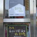 한나숲유치원