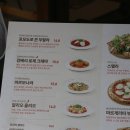 핏제리아오 방배역점