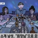 엠비씨노래주점 이미지