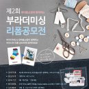 현대미싱 이미지