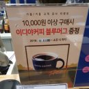 이디야상2동점 네이버블로그