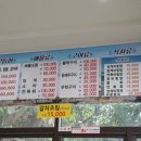 도장포들뫼바다횟집식당