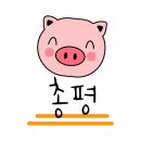 소통한우축산 이미지