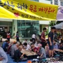 기로경로당 이미지