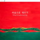 주식회사비움