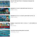 까망코살롱 | 수린이의 수영일지 - 준비부터 7일차 몰아쓰기