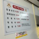 까치분식.미락칡냉면