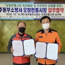 오창시장 이미지