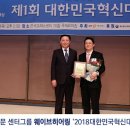 주식회사 웨이브센타
