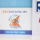 레인보우음악줄넘기 이미지