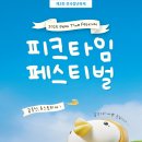 타임 - 여수시 성산3길 24-7 | 타임