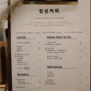정성커피 이미지