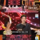 🗞 김희재, 가요무대 ‘삼바의 여인’ 완벽 소화 흔들림 없는 라이브에 댄스까지 이미지