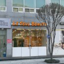 [정읍] 찐 내돈내산 내 속눈썹 지킴이 레쓸뷰티