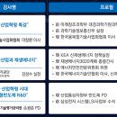 KICOX 벤처센터 이미지