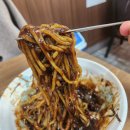천하반점 이미지