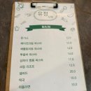 유정토마토 | [황금동 유정식탁] 수성못 양식 투움바파스타 맛집 유정식탁 후기
