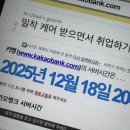 저녁) 지금은 채권투자할때 채권의 모든것 | 카카오뱅크 청년 전세보증금 대출 성공 후기, 티켓팅 썰, 대출 서류, 대출 금리