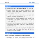 [4.27] 미국 3월 근원PCE 물가 예상 소폭 상회, 고물가 불구 소비 견조세 지속 등 이미지