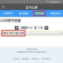 스톤필라테스