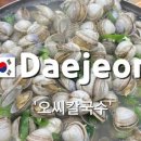 오씨 이미지
