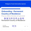 클릭트래블