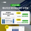 뷰티바디케어 이미지
