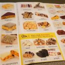 모시아리랑떡집
