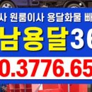 강남-235 이미지