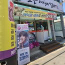 조은매생이갈비탕 이미지