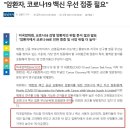 [국내이슈] '미국암학회' 의 브래지어에 대한 생각을 알아보자 이미지