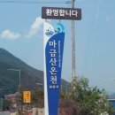 온천공인중개사 이미지