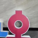 온누리선약국 이미지