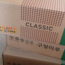 구정(삼척) 이미지