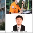 마포소방서(현장대응단) 이미지