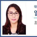 대전느리울중학교 이미지