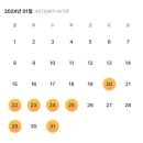 술생술사